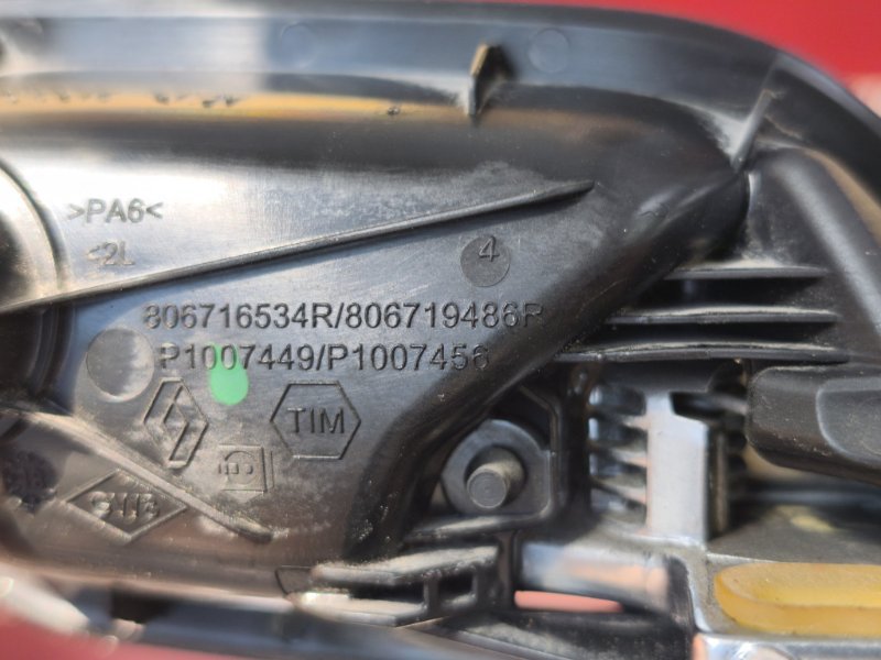 Внутренняя ручка     двери