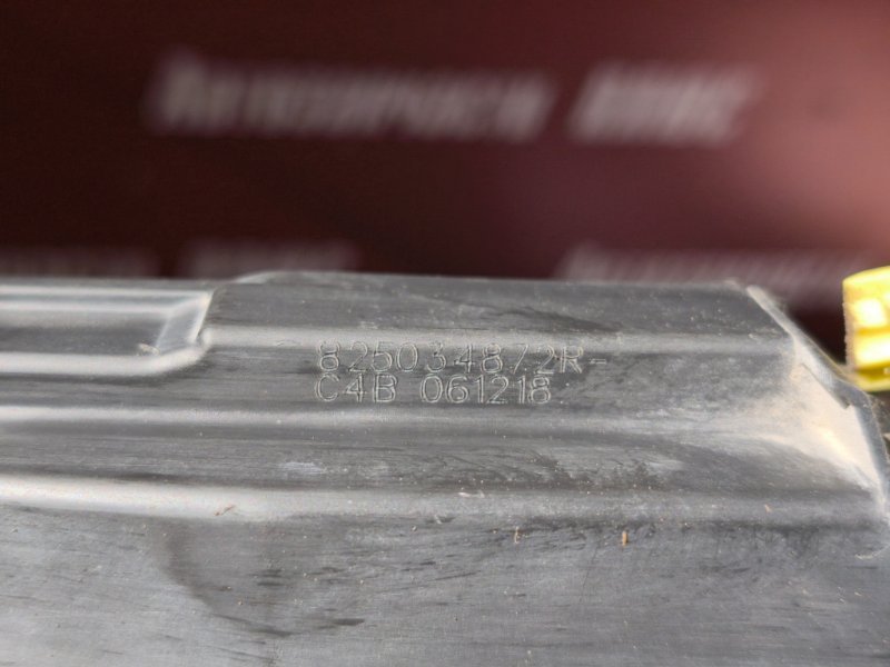 Замок      двери