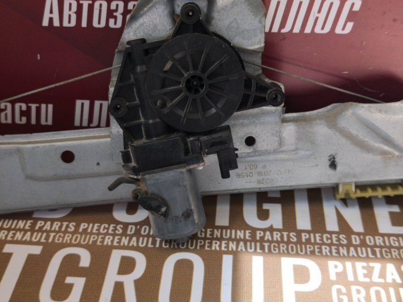 Стеклоподъемник    двери