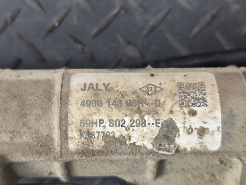 Рулевая рейка