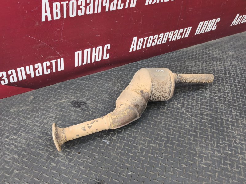 Катализатор