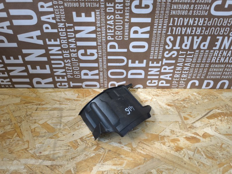 Пыльник генератора