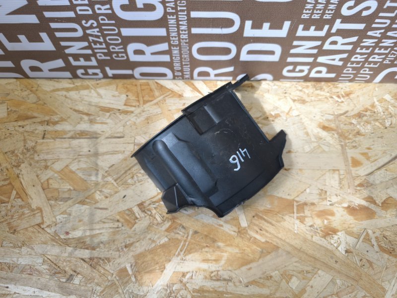 Пыльник генератора