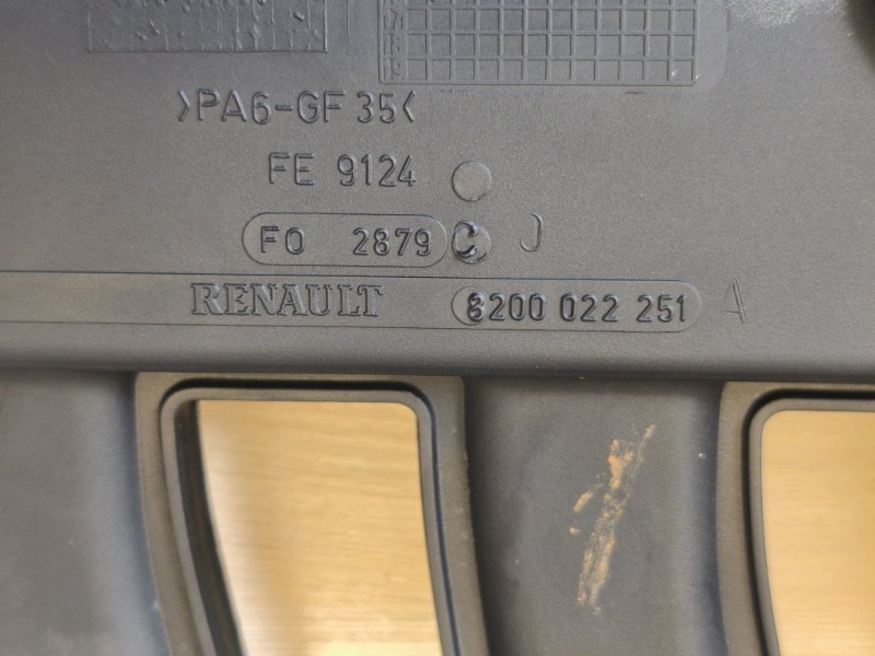 Впускной коллектор