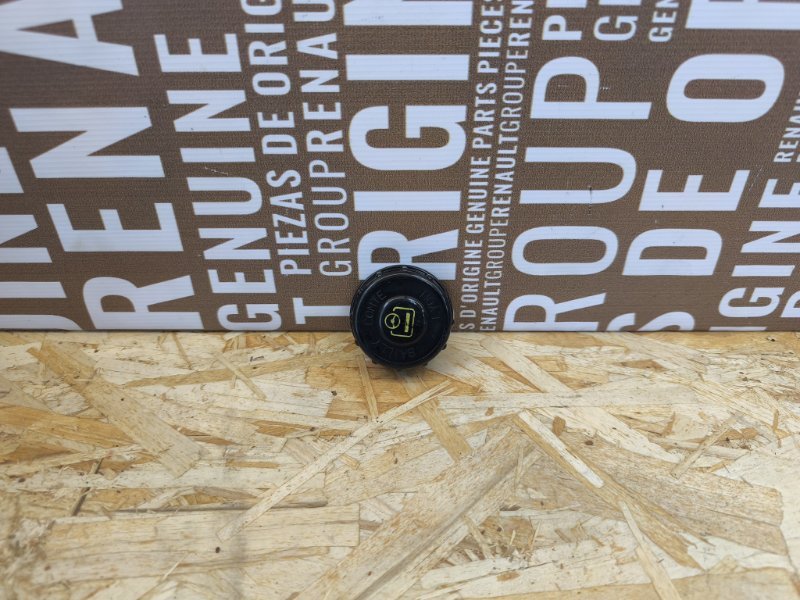 Крышка бачка ГУР