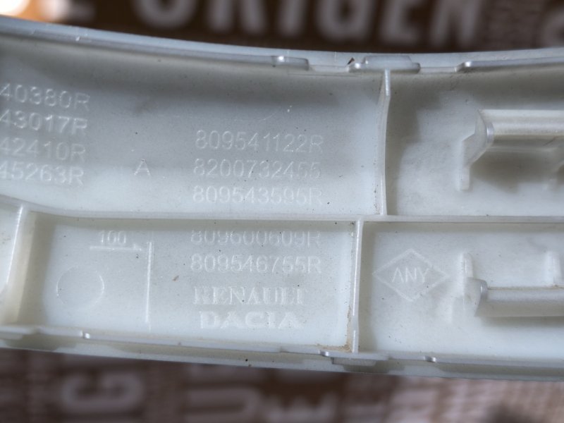 Накладка внутренней ручки двери