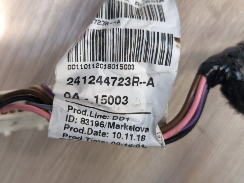 Проводка двери