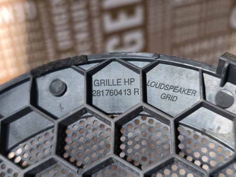 Крышка динамика