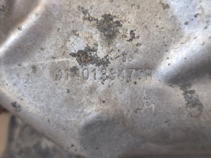 Тепловой экран