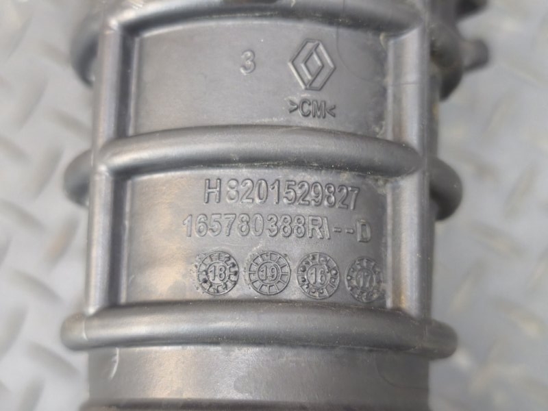 Патрубок воздушного фильтра