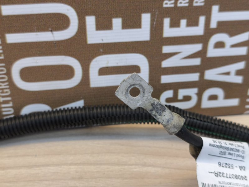 Клемма аккумулятора (минусовая)