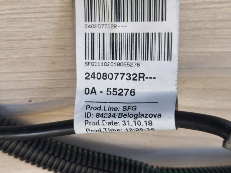 Клемма аккумулятора (минусовая)