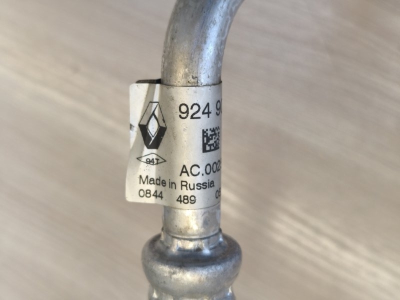 Трубка кондиционера