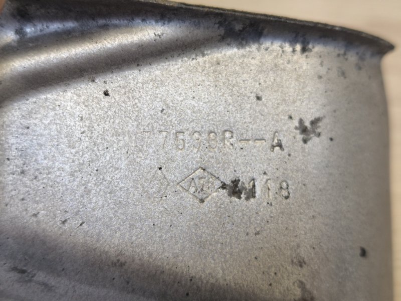 Тепловой экран