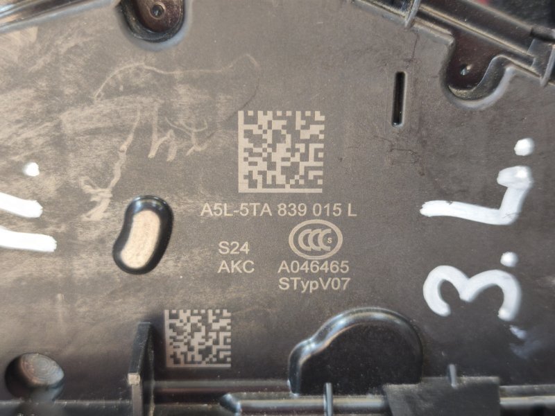 Замок      двери