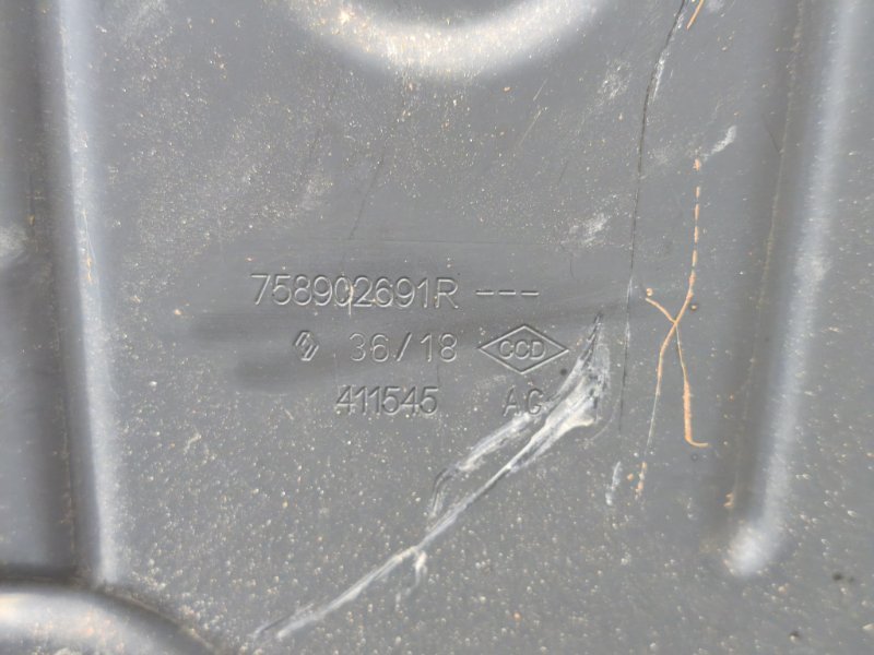 Защита двигателя