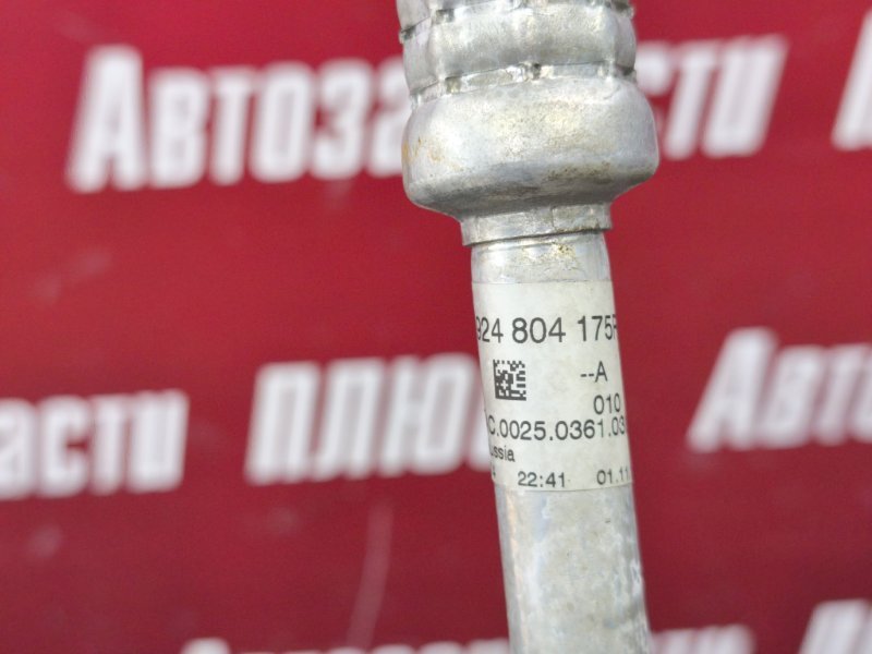 Трубка кондиционера