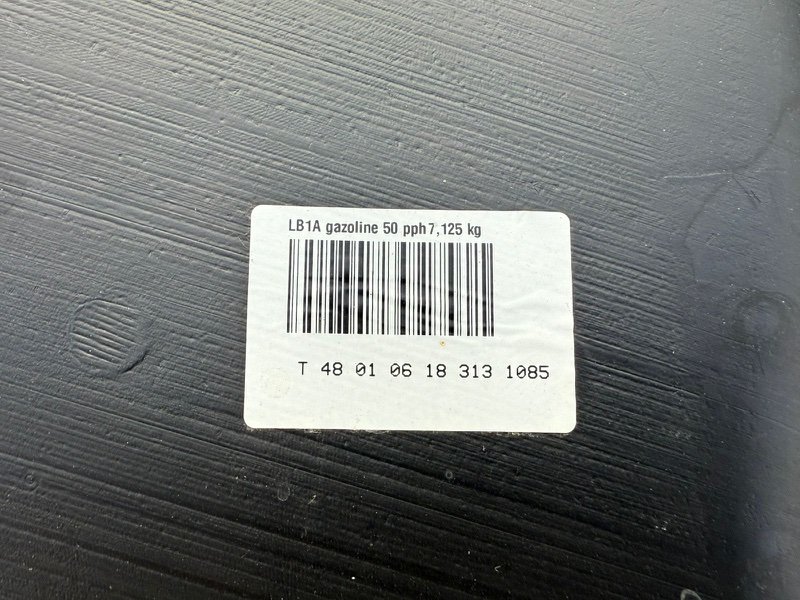 Топливный бак