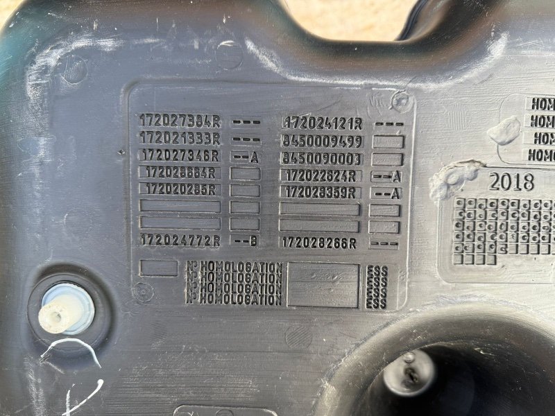 Топливный бак