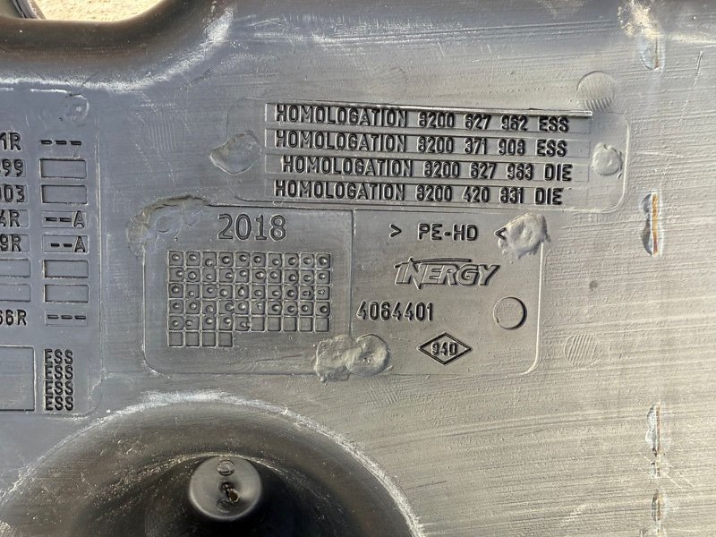 Топливный бак