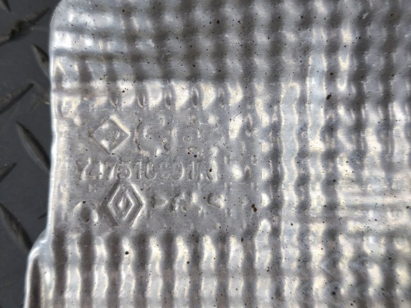 Тепловой экран