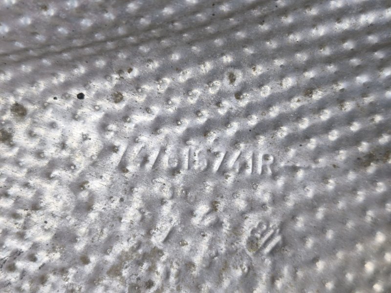 Тепловой экран