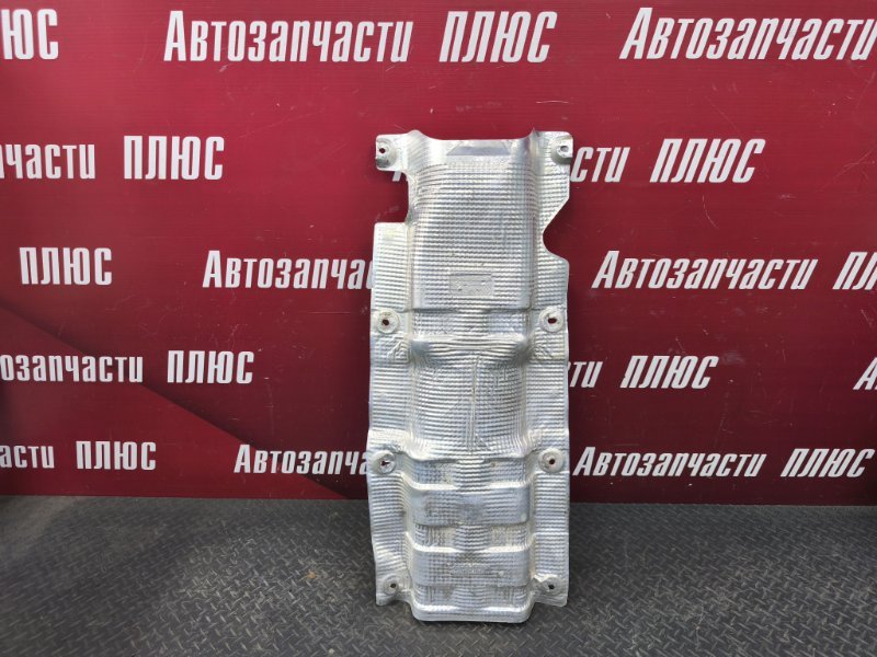 Тепловой экран