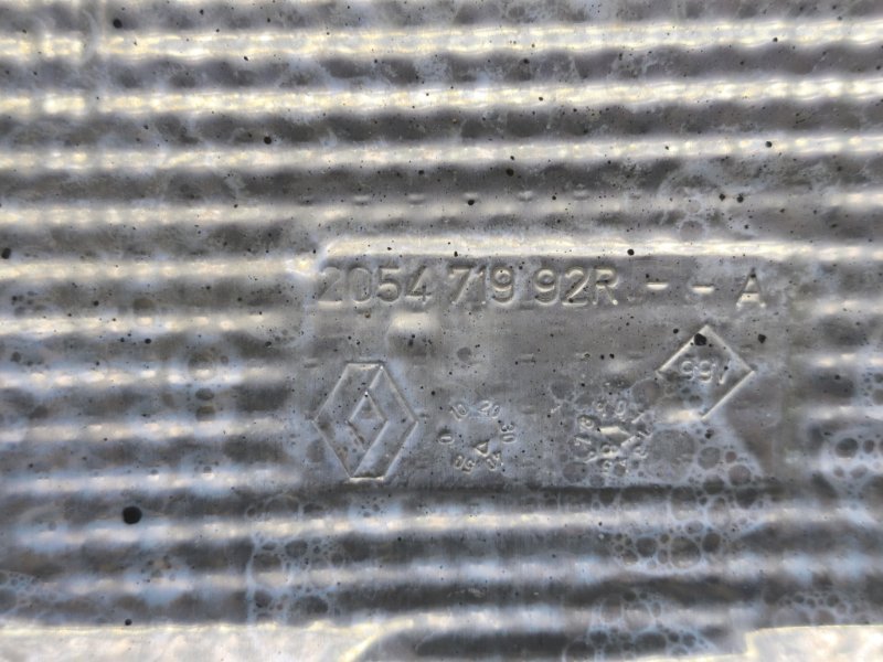 Тепловой экран