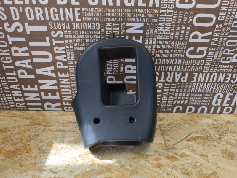 Подрулевой кожух