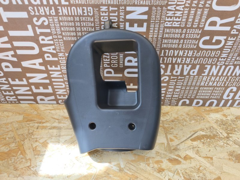 Подрулевой кожух