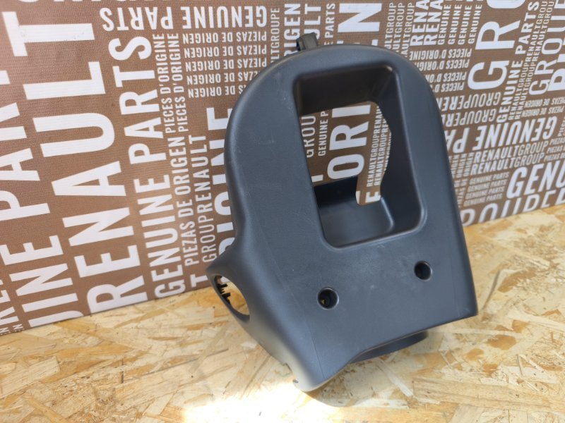 Подрулевой кожух