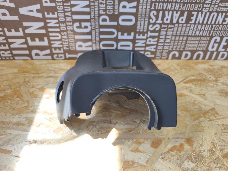 Подрулевой кожух