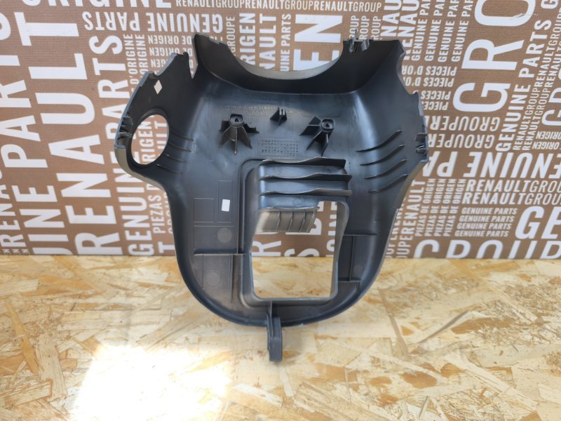 Подрулевой кожух