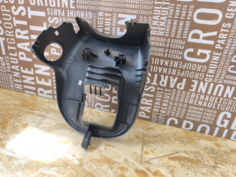 Подрулевой кожух