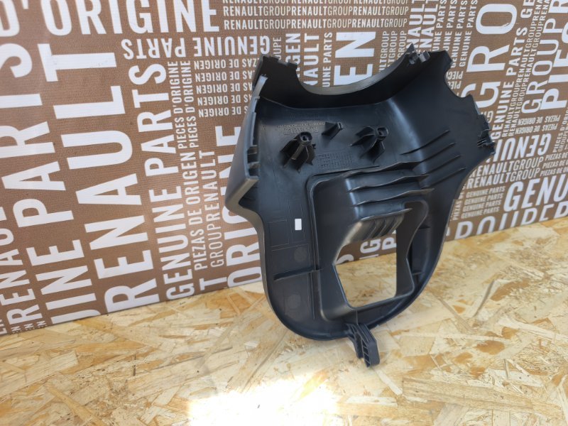 Подрулевой кожух