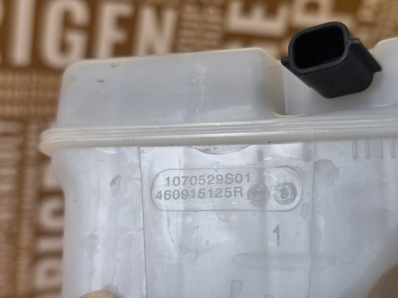 Бачок главного тормозного цилиндра