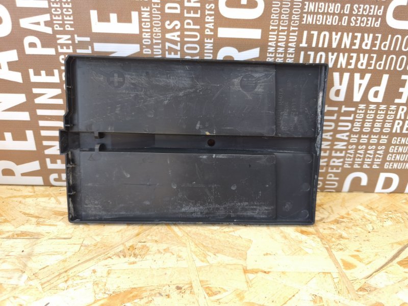 Площадка аккумулятора