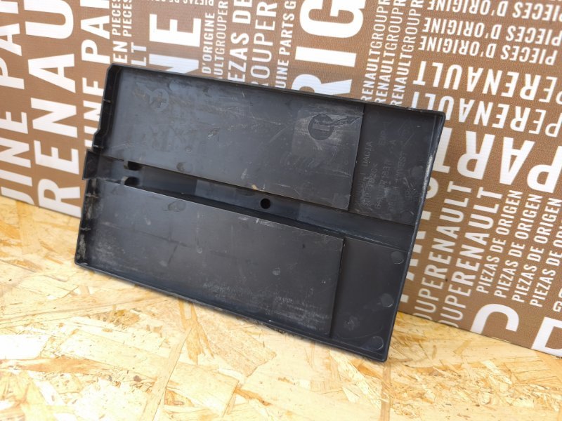 Площадка аккумулятора