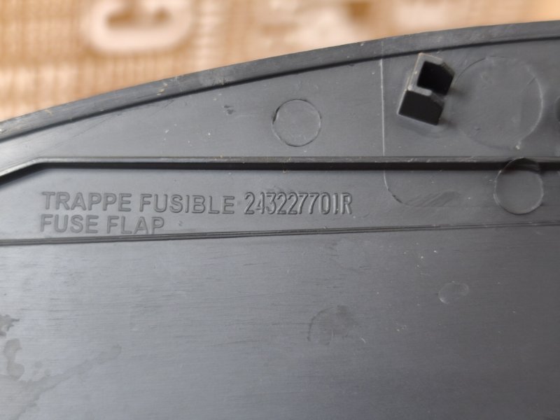 Крышка блока предохранителей