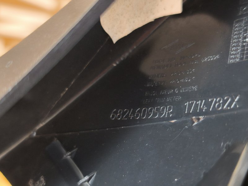 Накладка торпедо