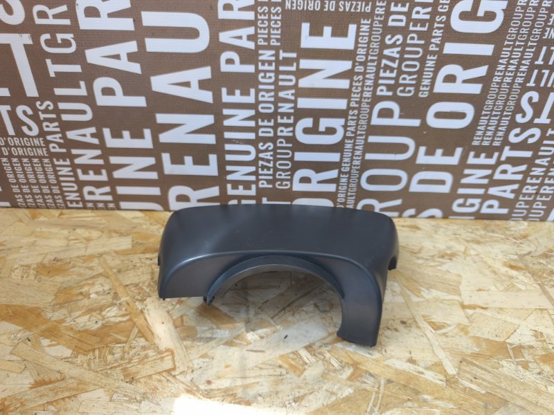 Подрулевой кожух