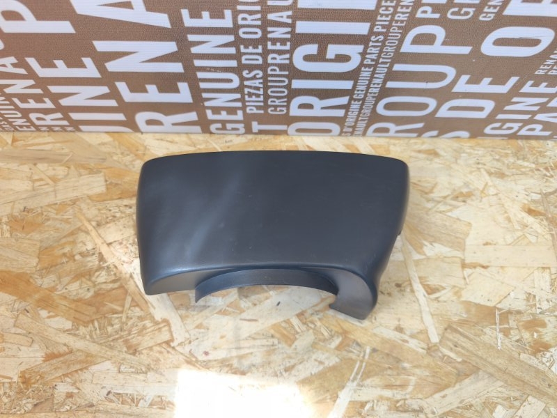 Подрулевой кожух