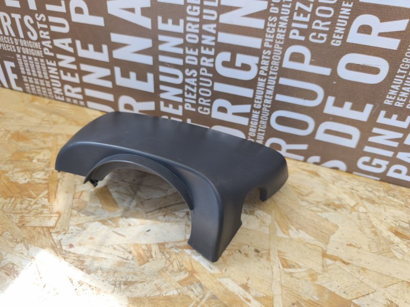 Подрулевой кожух