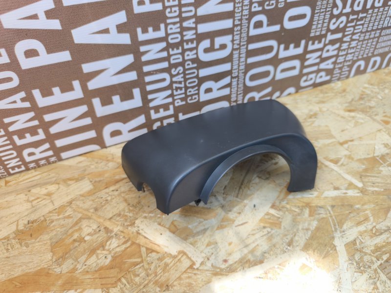 Подрулевой кожух