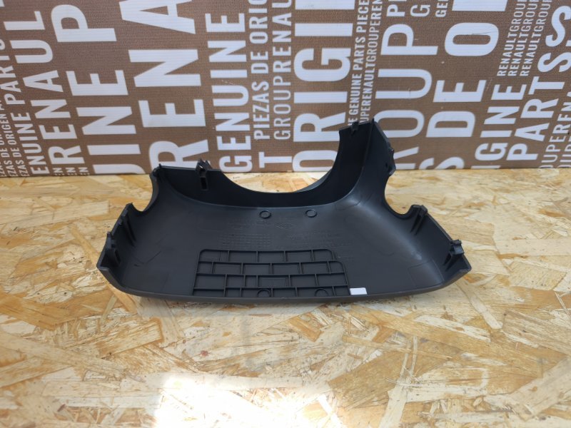 Подрулевой кожух