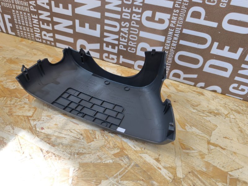 Подрулевой кожух