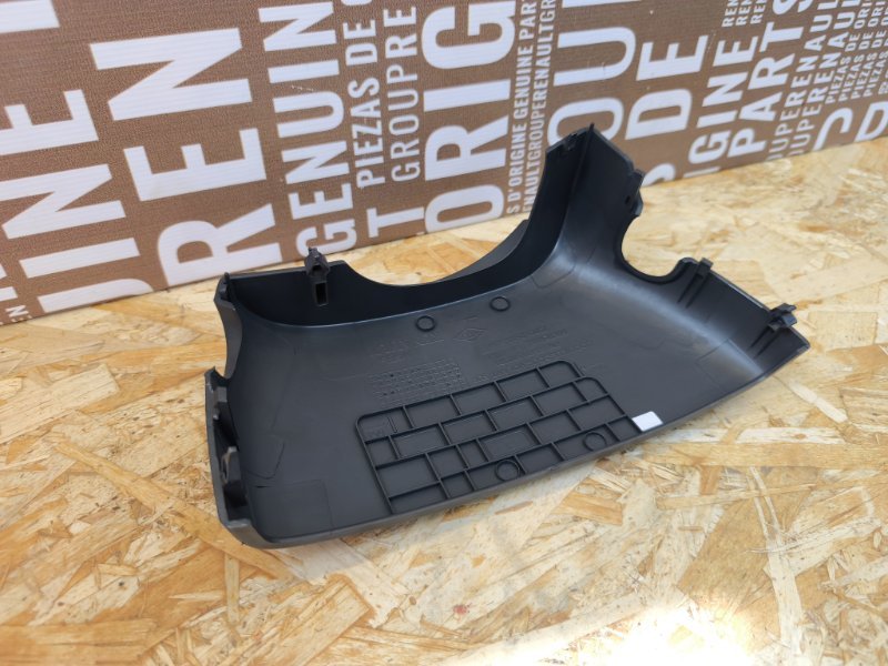 Подрулевой кожух