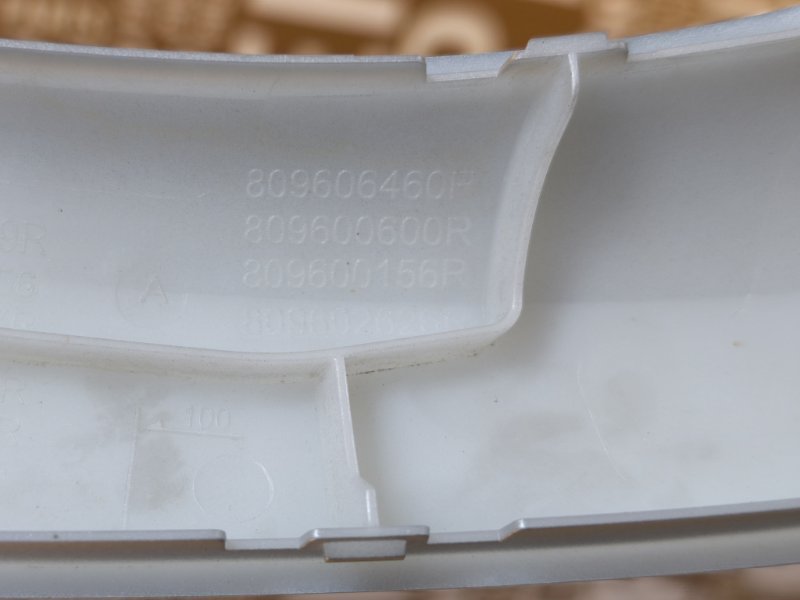 Накладка внутренней ручки двери