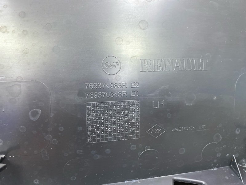 Обшивка багажника