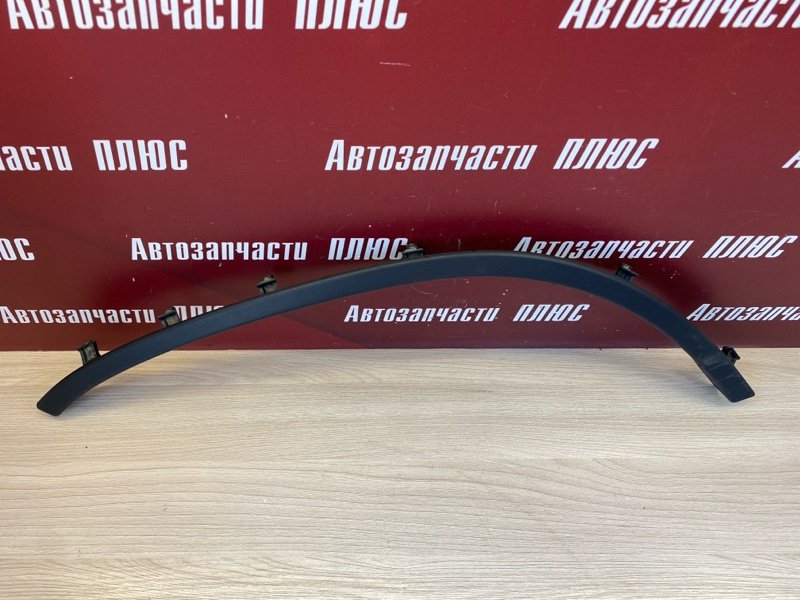 Накладка крыла